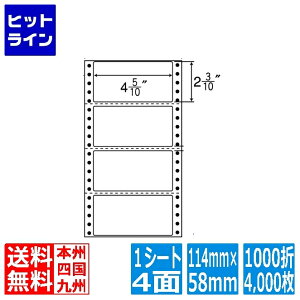iix iitH[ R^Cv 4 5/10" ×2 3/10" (114mm×58mm) 5 5/10" ×10" (140mm×254mm) 1000(500×2)(4,000) R5W