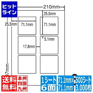 y}\z11/11 AM1:59܂ iix ii[h 71.1mm×71.1mm A4 210mm×297mm 500V[g(100V[g×5) LDW6G