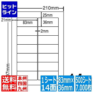 y}\z11/11 AM1:59܂ iix ii[h 83mm×36mm A4 210mm×297mm 500V[g(100V[g×5) RiG210