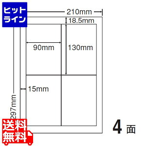 vGgy11/10蓖Im21I1ő100%|CgobNz@ iiNGCg ax 90mm×130mm A4 210mm×297mm 100V[g CWL5