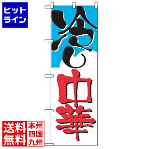 yX[p[SALEz12/11 AM1:59܂ ̂ڂ艮H[ ̂ڂ ₵ 2120