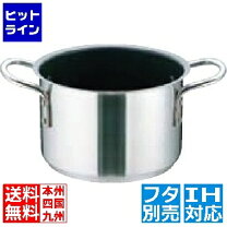楽天市場】ムラノ インダクション テフロンセレクト 18－8 半寸胴鍋の通販
