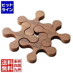  D&S gxbg 4pcsZbg MP.10/4