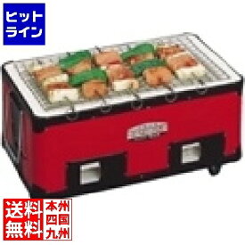 要エントリ【12/15 24時間限定当選確率2分の1！1等最大100%ポイントバック】　 キンカ バーベキューコンロ(角型) DBC22
