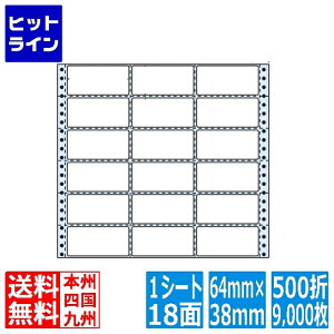 �y���������}���\���z4/10 AM1:59�܂� �i�i���x�� �i�i�t�H�[�� M�^�C�v 2 5/10 ×1 3/6 (64mm×38mm) 9 ×10 (229mm×254mm) 500��(9,000��) MX9C