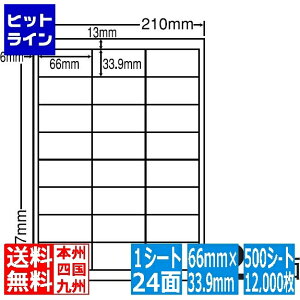 y}\z11/11 AM1:59܂ iix [hvCX 66mm×33.9mm A4 210mm×297mm 500V[g(100V[g×5) WP02402