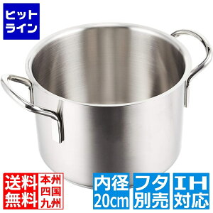 �e�C�P�C�W�C Murano(�����m)�C���_�N�V���� 18-8�������� (�W��) 20cm �� IH�Ή� IH (100V/200V)�ƃK�X�ΑΉ� AHVA302