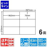 要エントリ【04/15 24時間限定当選確率2分の1！1等最大100%ポイントバック】　 ナナラベル ナナコピー 14…