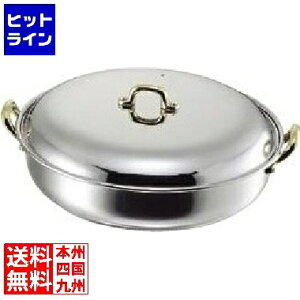 ʌՓ쏊 }^} ( MARUTAMA ) MA 18-0 20cm QTL4020