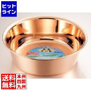 yX[p[SALEz12/11 AM1:59܂ ^PRV   29cm AAL12029