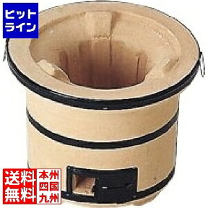 H M26cm 012732002