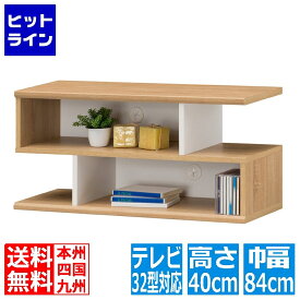 白井産業 ローボード ガレンタ [GAR-4085] | ローボード テレビ台 テーブル シンプル おしゃれ 木製 コンパクト リビング 北欧 アイアン 一人暮らし 収納