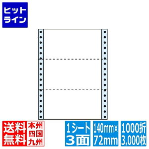 y}\z11/11 AM1:59܂ iix iitH[ M^Cv 5 5/10" ×2 5/6" (140mm×72mm) 6 5/10" ×8 3/6" (165mm×216mm) 1000(500×2)(3,000) MT6T