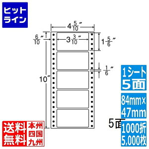 �v�G���g���y12/15 24���Ԍ��蓖�I�m��2����1�I1���ő�100%�|�C���g�o�b�N�z�@ �i�i���x�� �i�i�t�H�[�� M�^�C�v 3 3/10" ×1 5/6" (84mm×47mm) 4 5/10" ×10" (114mm×254mm) 1000��(100��×10)(5,000��) MM4BS