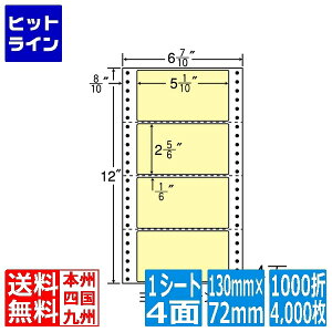 vGgy11/10蓖Im21I1ő100%|CgobNz@ iix iitH[ J[V[Y 5 1/10" ×2 5/6" (130mm×72mm) 6 7/10" ×12" (170mm×305mm) 1000(500×2)(4,000) MM6AY