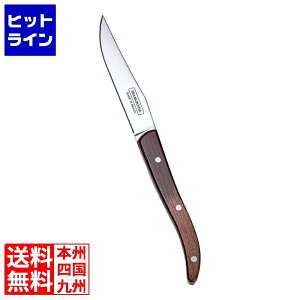 vGgy10/18蓖Im21I1ő100%|CgobNz@ TRAMONTINA |Ebh Xe[LiCtEUstyle _[N 29810/023 3447110