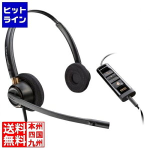  Polycom |R Poly EncorePro 525 USB-A Stereo Headset 783R3AA