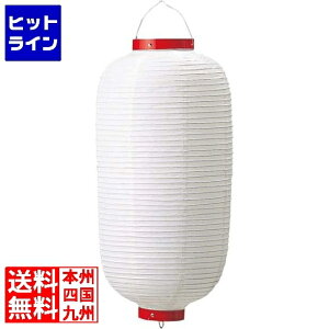 ]  rj[ n 12  a330×H670