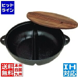 �L����ЎO�a���@���쏊 (S)�S �z���R������ԓ� ��IH�Ή�(100V/200V) 30cm QSY61