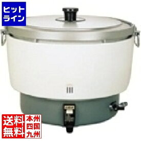 パロマ ガス炊飯器 PR-101DSS LPガス | プロパンガス ( LP ) PR-101DSS LP