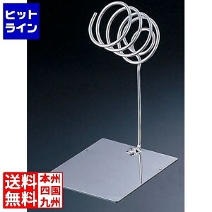 �y���������}���\���z1/16 AM1:59�܂� ���{���^�����[�N�X IKD18-8�R�ۃV���v���g���O�z���_�[ �V���O�� BTV6501