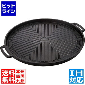 【お買い物マラソン】10/27 AM9:59まで 有限会社三和精機製作所 (S)電磁調理器用 鉄ジンギスカン鍋 29cm ※IH対応(100V/200V) QGV2603