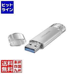�A�C�E�I�[�E�f�[�^�@�� USB-A&USB-C����USB�������[(USB3.2 Gen1) 32GB �V���o�[ U3C-STD32G/S