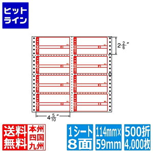 iix iitH[ ׎DĔ^Cv 4 5/10" ×2 2/6" (114mm×59mm) 10 5/10" ×10" (267mm×254mm) 500(4,000) R10CP