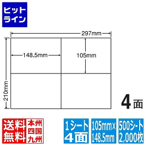 y}\z11/11 AM1:59܂ iix iiRs[ 105mm×148.5mm A4 210mm×297mm 500V[g(100V[g×5) C4i