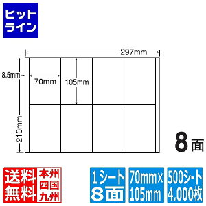 y}\z11/11 AM1:59܂ iix iiRs[ 70mm×105mm A4 297mm×210mm 500V[g(100V[g×5) CR8SF