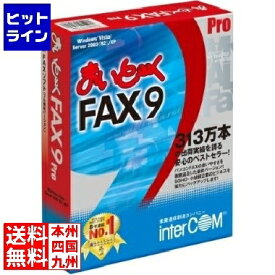 インターコム まいと～く FAX 9 Pro 868260