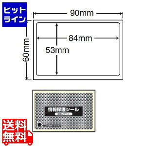iiNGCg یV[(iiډBx) 84mm×53mm 90mm×60mm 1000V[g(100V[g×10) PPE3
