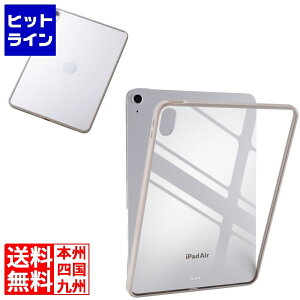 �G���R�� 11�C���`iPad Air(M3/M2) �N���A�P�[�X �y�� �J���[�G�b�W �w�ʃN���A TB-A25MTSLOGB