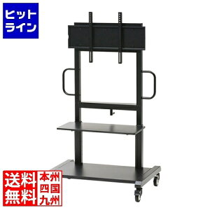 サンワサプライ 55〜65型対応手動上下昇降液晶ディスプレイスタンド CR-PL102SCBK