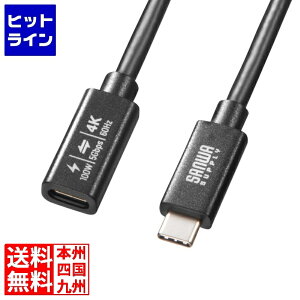 �T�����T�v���C USB5Gbps Type-C�����P�[�u��(PD100W�E0.5m) KU-5GCCP100EN05