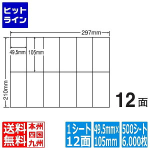 y}\z10/09 AM1:59܂ iix iiRs[ 49.5mm×105mm A4 297mm×210mm 500V[g(100V[g×5) C12PF