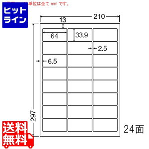 �v�G���g���y05/20 24���Ԍ��蓖�I�m��2����1�I1���ő�100%�|�C���g�o�b�N�z�@ �i�i�N���G�C�g �J���[���[�U�[�v�����^�p�ϐ����򎆃��x�� 64mm×33.9mm A4�� 210mm×297mm 400�V�[�g(80�V�[�g×5) SCL46