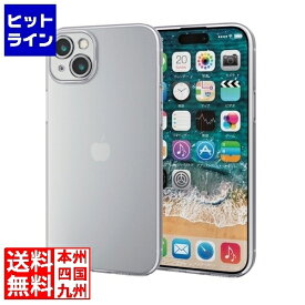 20日は【ポイント4倍】楽天カード企画！ エレコム iPhone 15 Plus ソフトケース 極限 PM-A23BUCTKCR