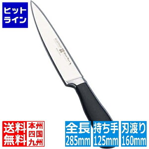 ���H�X�g�t �O�����v�� II �T���h�C�b�`K 4525-16 ADLN301