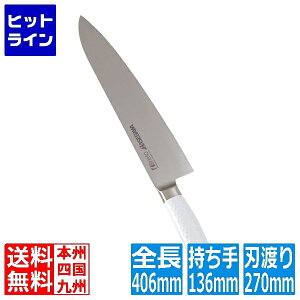 ���J�쉻�w�H�� �R�ۃJ���[���� ���� 27cm MGK-270 �z���C�g AKL09271B