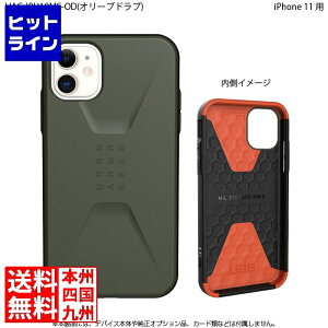 Urban Armor Gear UAG iPhone 11 CIVILIAN Case(�I���[�u�h���u) UAG-IPH19MS-OD