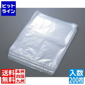 江部松 EBM トイレコーナー用(200枚入)ビニール袋 350×450 8387100 5-2541-1001