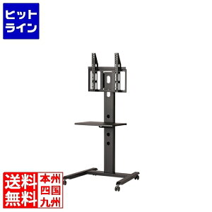 erX^h ړ ~[eBOp fBXvCX^h 32`50C` ω׏d30kg MT-D30 |  LX^[t SDS GXfBGX