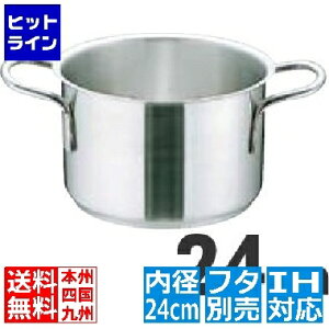 �y1��3��23:59�܂ŐV�t�|�C���g�A�b�v�Ձz �e�C�P�C�W�C Murano(�����m)�C���_�N�V���� 18-8�������� (�W��) 24cm �� IH�Ή� IH (100V/200V)�ƃK�X�ΑΉ� AHVA303