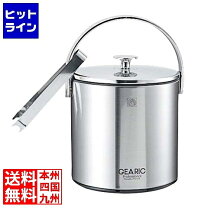楽天市場】ピーコック ( peacock ) 孔雀印 ステン アイスペール ibs 