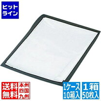 楽天市場】護美（袋｜日用消耗品）：日用品雑貨・文房具・手芸の通販