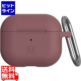 【04/27 09:59まで、お買い物マラソン】 Urban Armor Gear UAG社製/U by UAG Apple AirPods 第3世代用 シリコンケース DOT オーベルジーヌ UAG-UAP3D-AG