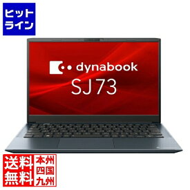 Dynabook dynabook SJ73/KW (Core i5-1235U/16GB/SSD・256GB/ODD無/Win11Pro 22H2/Office無/13.3型FHD) A6SJKWLA241B