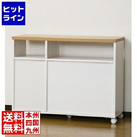 クロシオ スマートワゴン90 KD ホワイト 40161