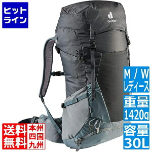 ドイター フューチュラ 30SL D3400721 30L (登山用リュック・ザック 
